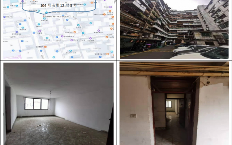 富水中路104号南楼12层3号（持有方：贵州省机关事务管理局国有资产管理服务中心）