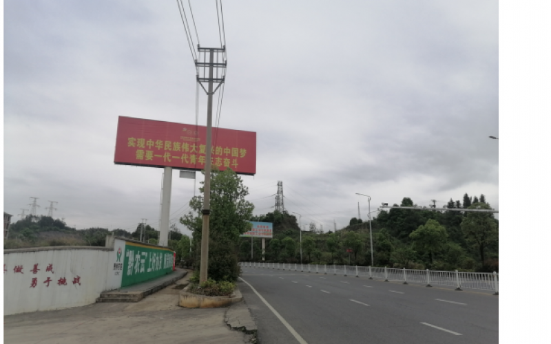 贵州东方高速发展有限公司资产处置