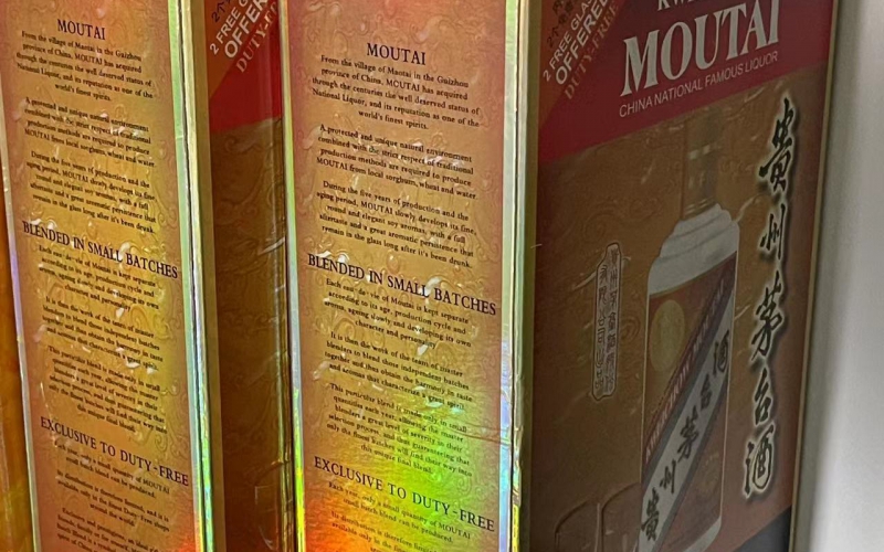 78瓶茅台酒处置