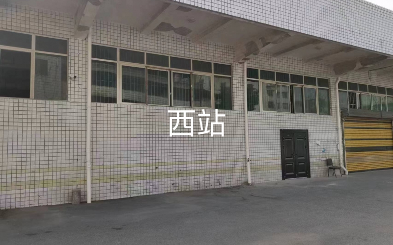 贵盐集团西站仓库