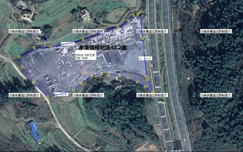 茅粟镇预制场土地使用权处置