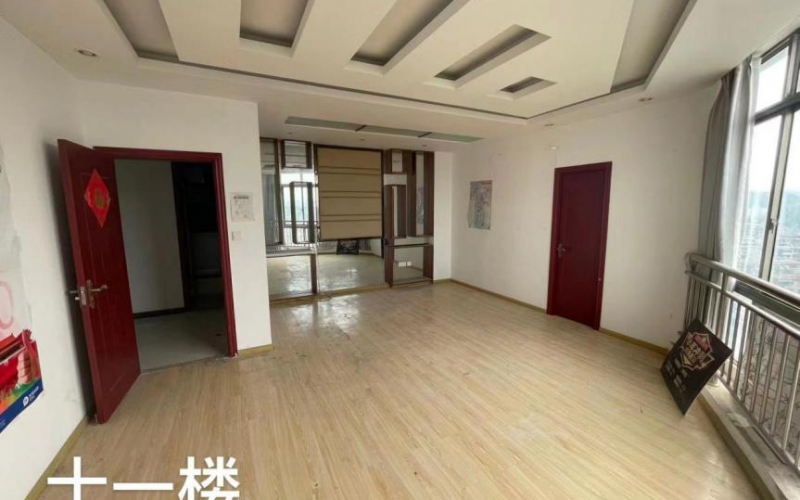 瑞源大厦11楼