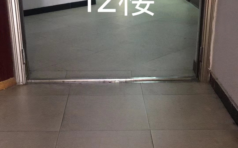 瑞源大厦12楼
