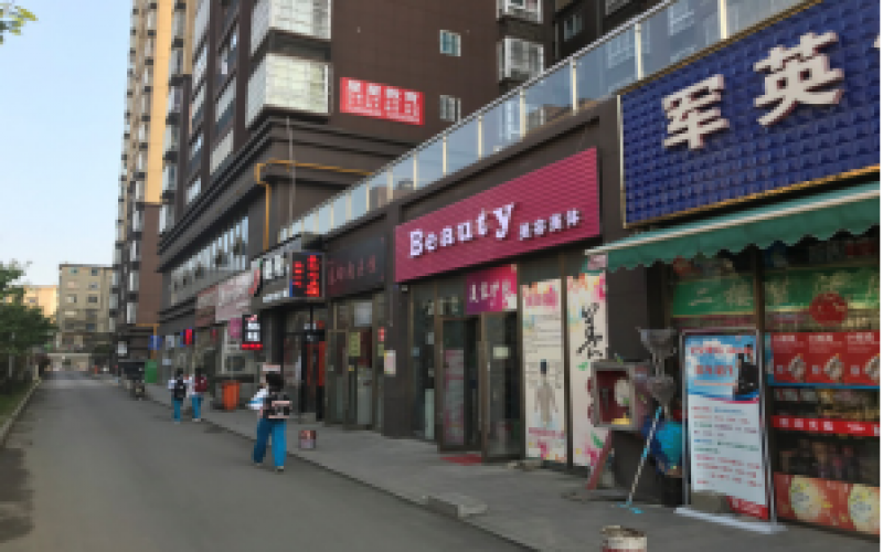 白云区南湖东路285号泰和广场1栋1层5号项目