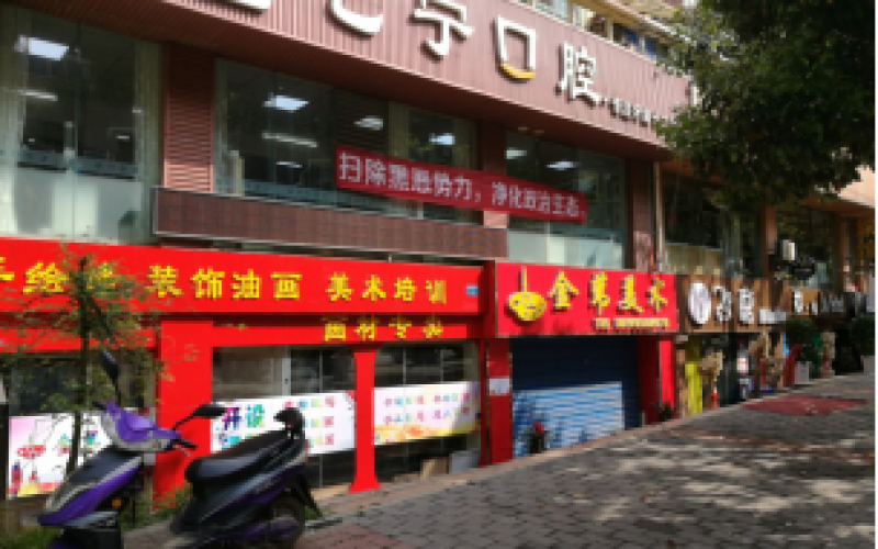 白云区白云南路449号1栋负1层1、2、3号 白云区白云南路449号1栋负1层4、5、6号房产项目
