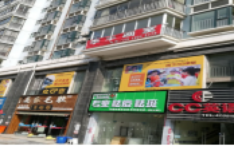 白云区建设南路39号2层1号房产项目