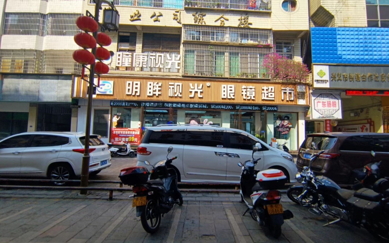 兴义市豆芽街盐业大厦