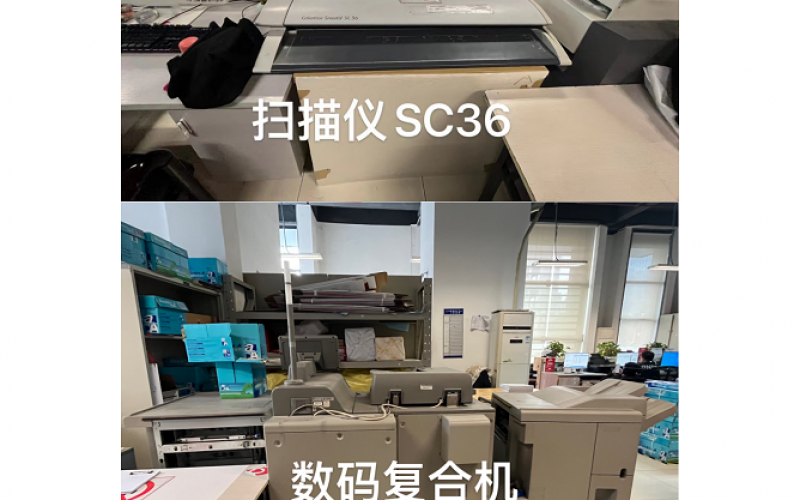 图文机器设备