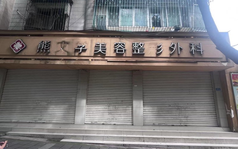 富民路28-1号门面