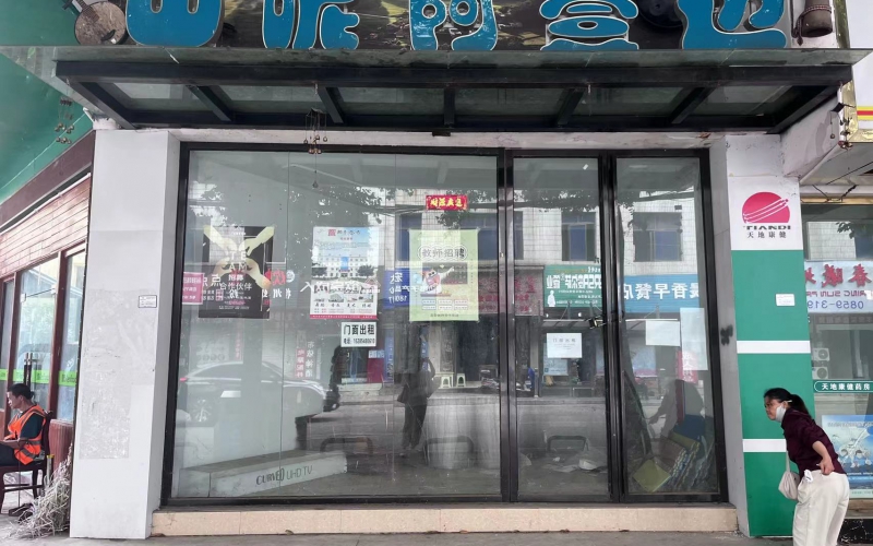 神奇西路11-7号楼房