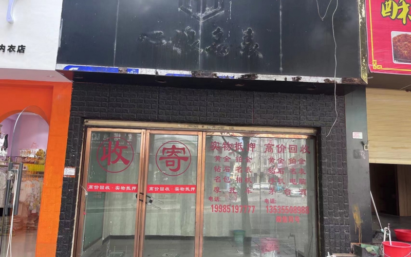 金城路42-8号门面