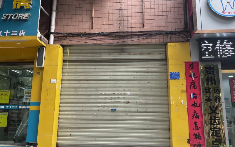 富兴西路38-8号门面