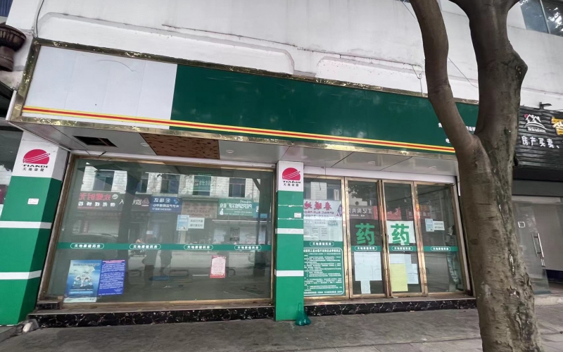 神奇西路11-5号和11-6号门面