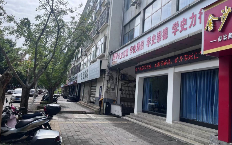 碧云路23-10号门面