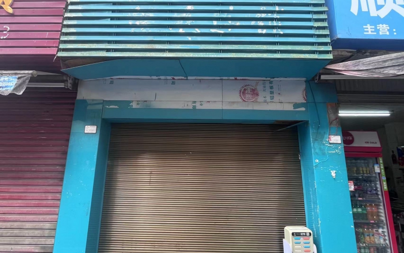 群建路14号4-7号门面