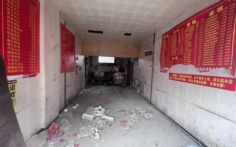 湖南街8-2号门面