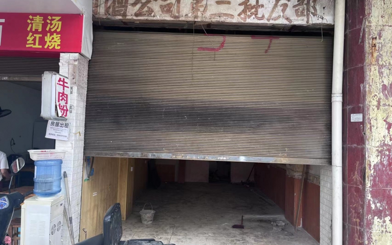 湖南街8-4号门面