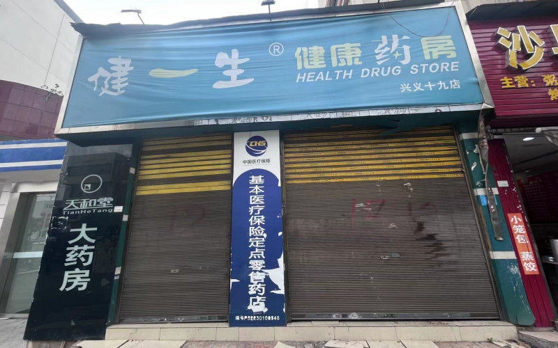 湖南街8-14号门面