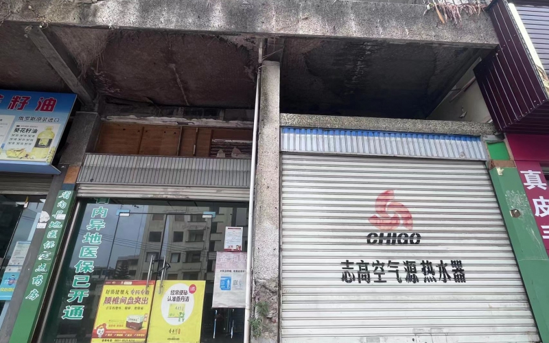 沙井街17-6号门面