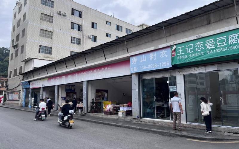 沙井街19-7号门面