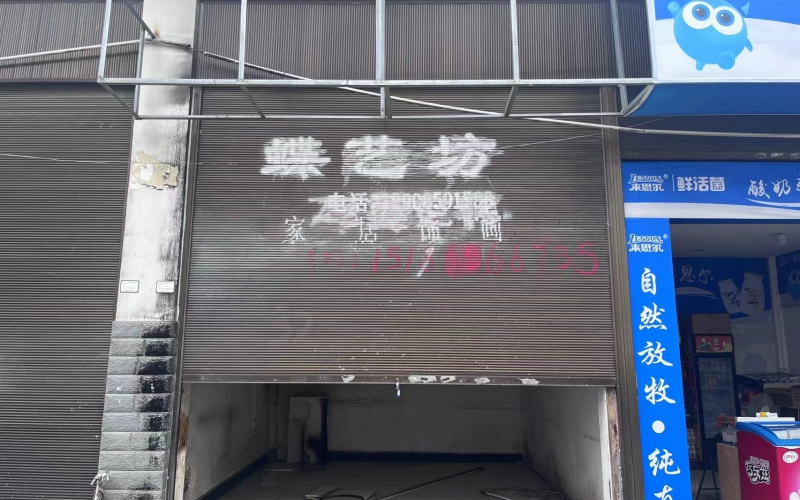 沙井街19-32号门面