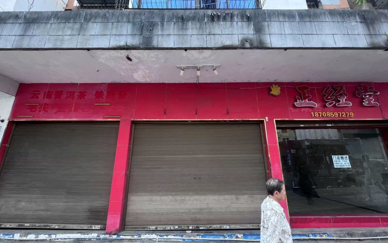 沙井街25-1号门面