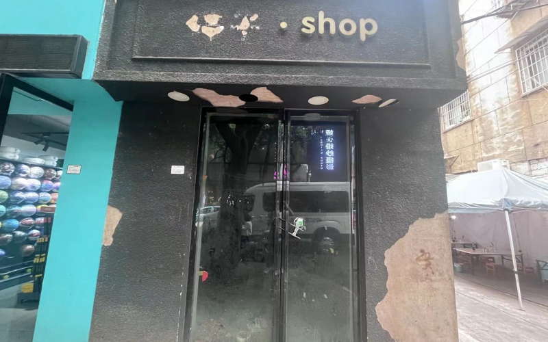 沙井南路27-4号门面