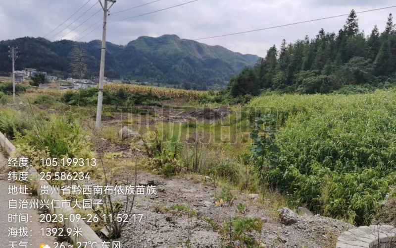 贵州煦源康养投资开发有限公司持有的27处商业地块