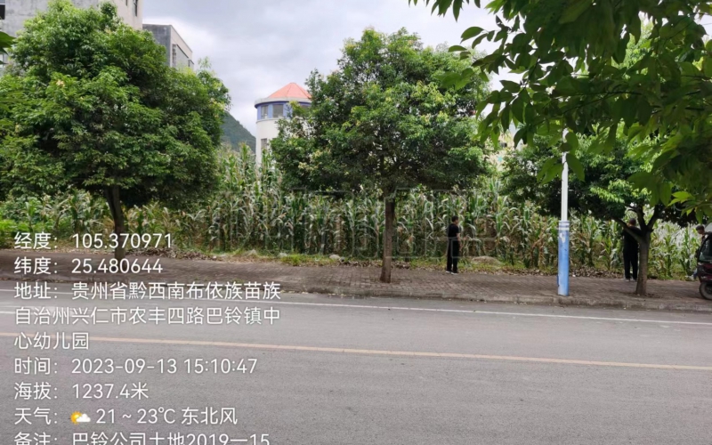 贵州煦源康养投资开发有限公司持有的3处商业地块