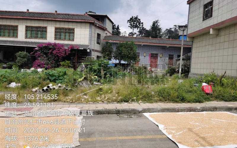 贵州东湖新城市建设投资有限公司持有的3处商业地块