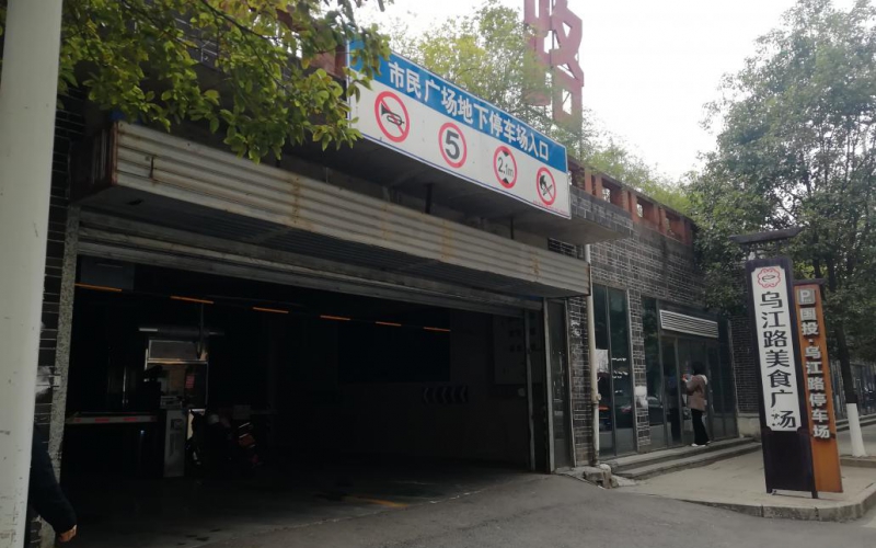 【预披露】重庆千牛建设工程有限公司资产意向招租与转让公告