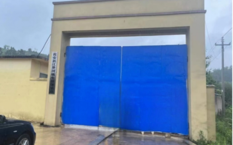 瓮安县“江界河屠宰场”招租项目预披露