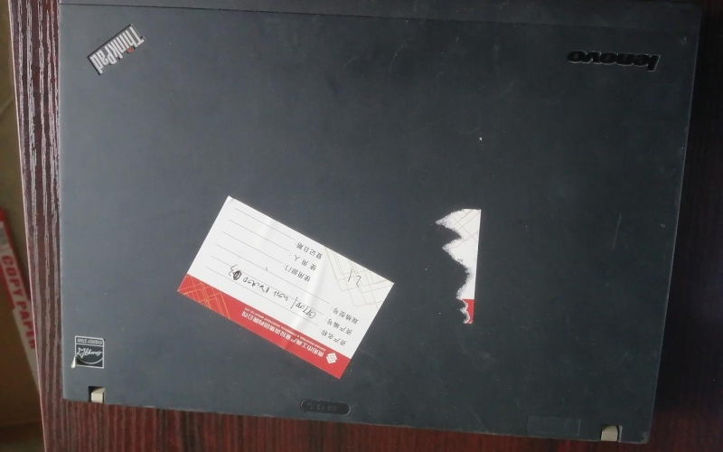 贵阳市工业投资有限公司办公电子设备处置(五次挂牌)