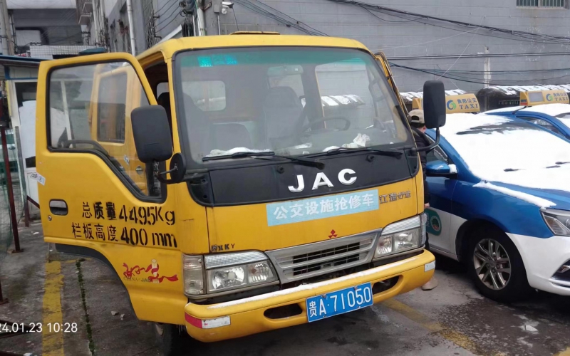 贵阳市公共交通有限公司10机动车处置