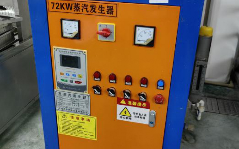 从江县农商互联科技有限公司机器设备处置(二次挂牌)