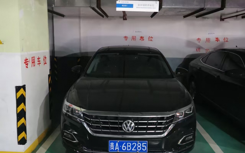 新华人寿保险股份有限公司贵州分公司车辆处置