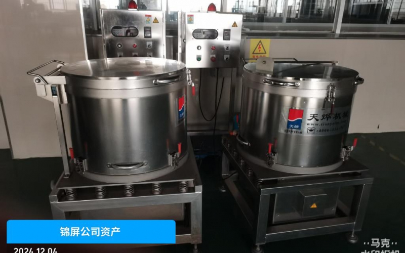 锦屏县农商互联科技有限公司机器设备处置