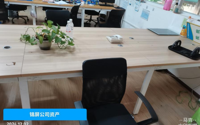 锦屏县农商互联科技有限公司工器具处置(二次挂牌)