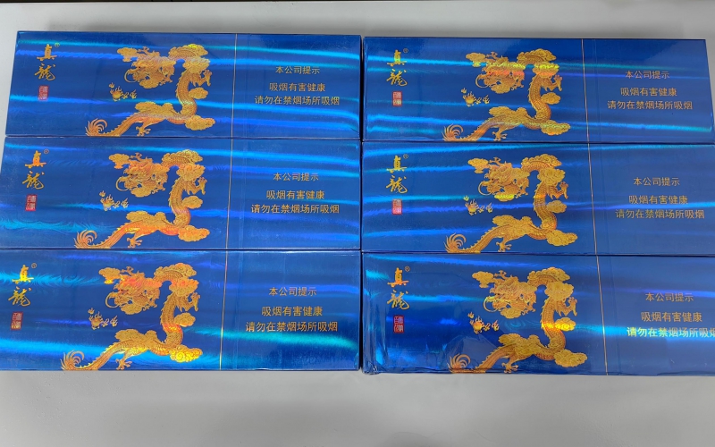 一批黄色金属制品及其他物品处置