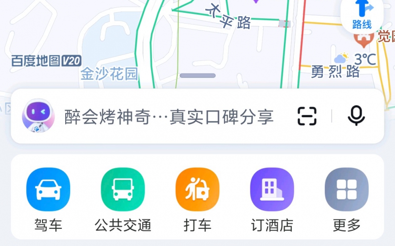 贵州省机关事务管理局国有资产管理服务中心贵阳市云岩区陕西路1号贵州科学院培训楼4-7层招租