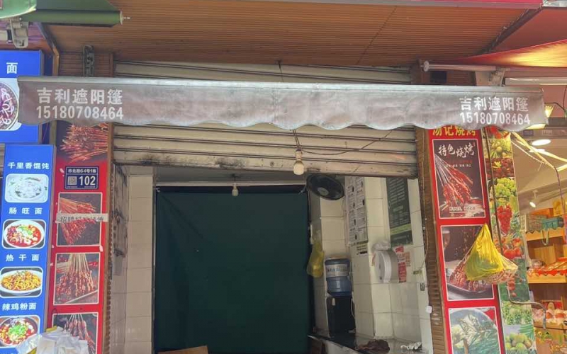 贵州省机关事务管理局国有资产管理服务中心贵阳市云岩区盐务街64号3号门面招租