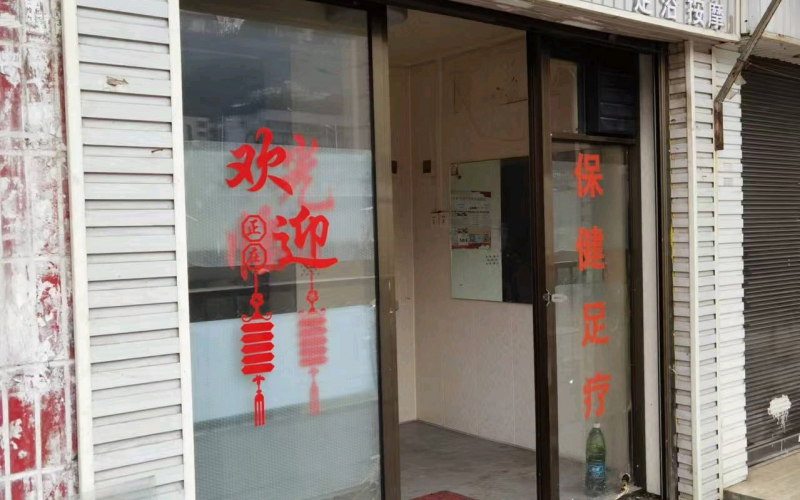 贵州省机关事务管理局国有资产管理服务中心贵阳市南明区解放西路85号3号门面招租