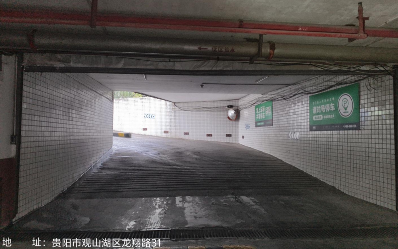 贵州省机关事务管理局国有资产管理服务中心贵阳市观山湖区金阳南路6号贵阳世纪城龙佑苑负一层C136-C140、C142-C145、C170-C185共25个车位招租