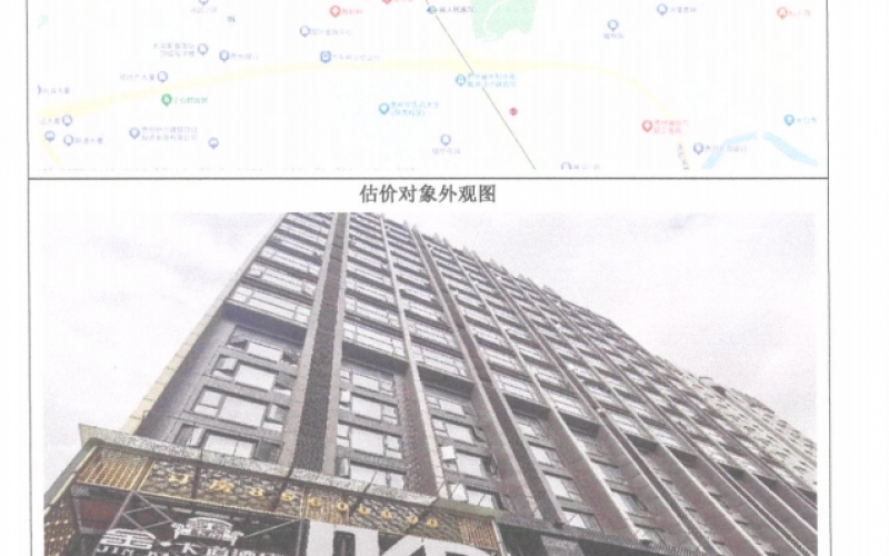 宝山北路19号摩卡空间房产招租