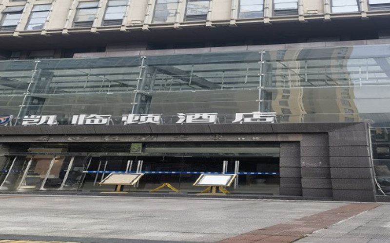 贵州省机关事务管理局国有资产管理服务中心重庆市南岸区江南大道7号4栋11层8号房屋招租