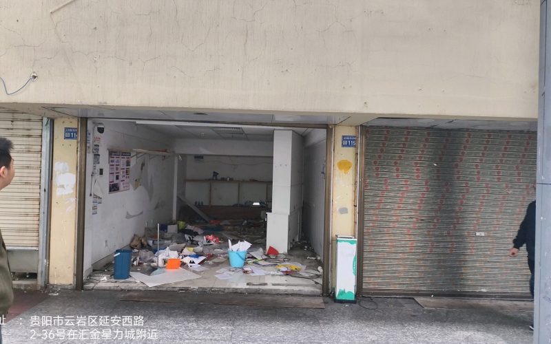 贵州省机关事务管理局国有资产管理服务中心贵阳市云岩区延安西路2号群团大楼3号楼一层3处资产招租