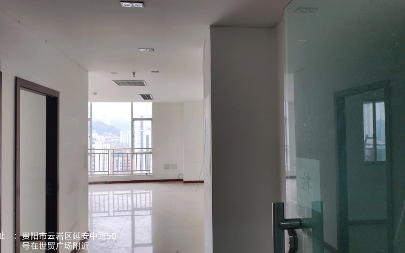 贵州省机关事务管理局国有资产管理服务中心贵阳市云岩区延安中路48-56号世贸广场A栋18层1号、2号招租