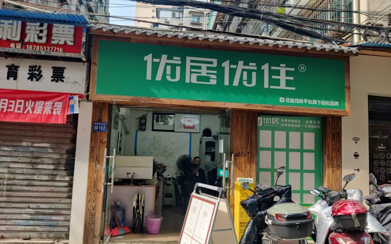 贵州省机关事务管理局国有资产管理服务中心贵阳市云岩区省府东路11号门面招租