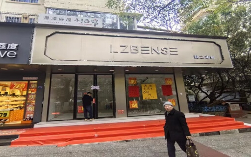 贵州省机关事务管理局国有资产管理服务中心贵阳市云岩区延安东路94号2处资产招租