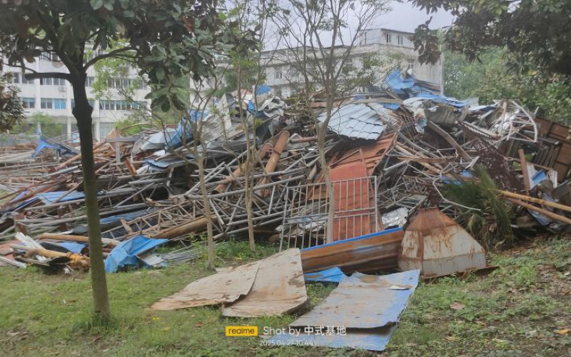 贵州成黔陶粒有限公司建构筑物、设备拆除资产处置